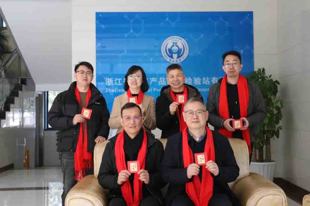 新聞簡訊丨一年之計今日始，金蛇銜財啟錦程